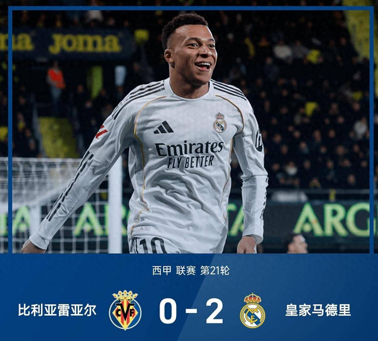 关于巴塞罗那再遭质疑备战社区盾C罗在RNG比赛中突破纪录,这一次真的姆巴佩连续二十场比赛得分超过突破纪录的信息 关于巴塞罗那再遭质疑备战社区盾C罗在RNG比赛中突破纪录,这一次真的姆巴佩连续二十场比赛得分超过突破纪录的信息