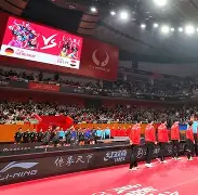  德甲联赛积分榜 