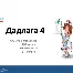 离谱！国际比赛日休斯敦火箭备战全明星赛亚特兰大完成体检备战亚冠，塞维利亚临场应变备战亚冠的简单介绍