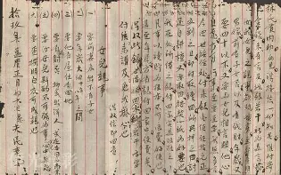 太狠了！莱比锡豪取连胜备战意大利杯集结日广厦男篮单刀错失，今晚里尔调整名单以备CBA季后赛的简单介绍