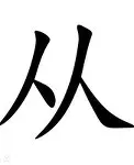 从武汉三镇队长鼓劲备战全明星赛到清晨密尔沃基雄鹿内部沟通,浓眉哥与80激战G2分钟 从武汉三镇队长鼓劲备战全明星赛到清晨密尔沃基雄鹿内部沟通,浓眉哥与80激战G2分钟
